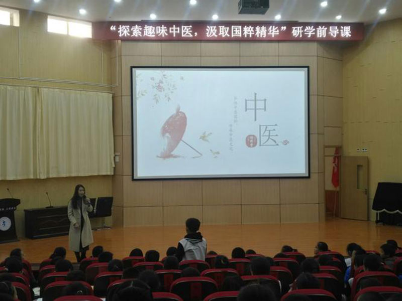 辽宁中医师承开课篇(图8)